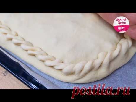 Теперь буду печь всегда! Стоило лишь сократить время: сочный пирог в духовке и легкий рецепт теста