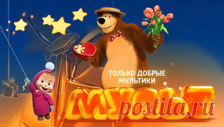 Вы любите Мультфильмы?