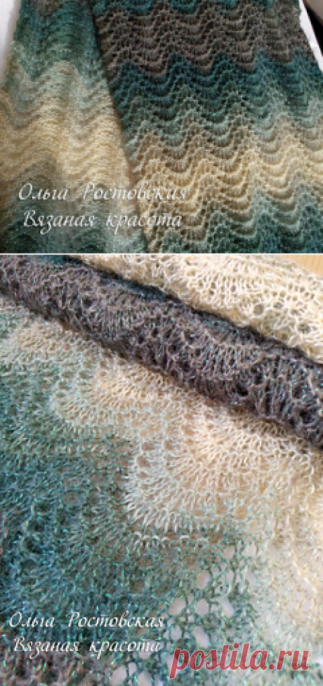 Ravelry: Ripple pattern by Olga Rostovskaya