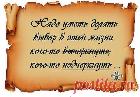 =Возьми на заметку!=