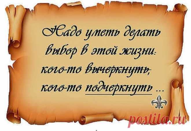 =Возьми на заметку!=