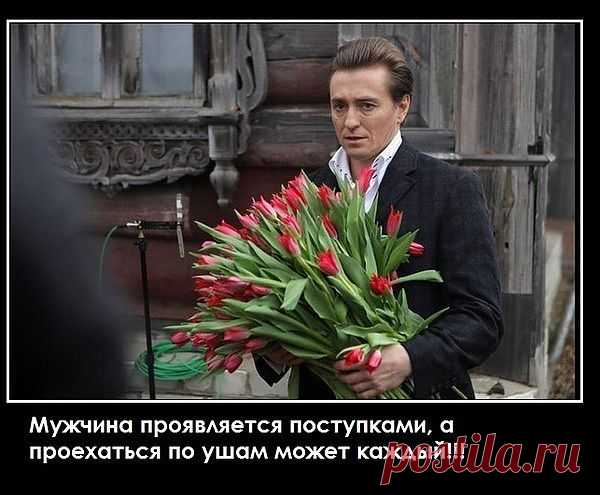 любовь сыновей