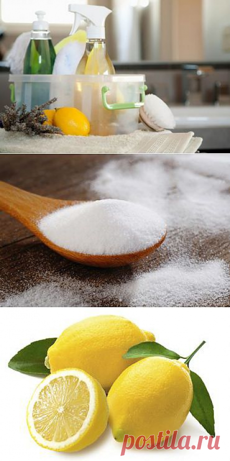 Экологически безопасные чистящие средства..
