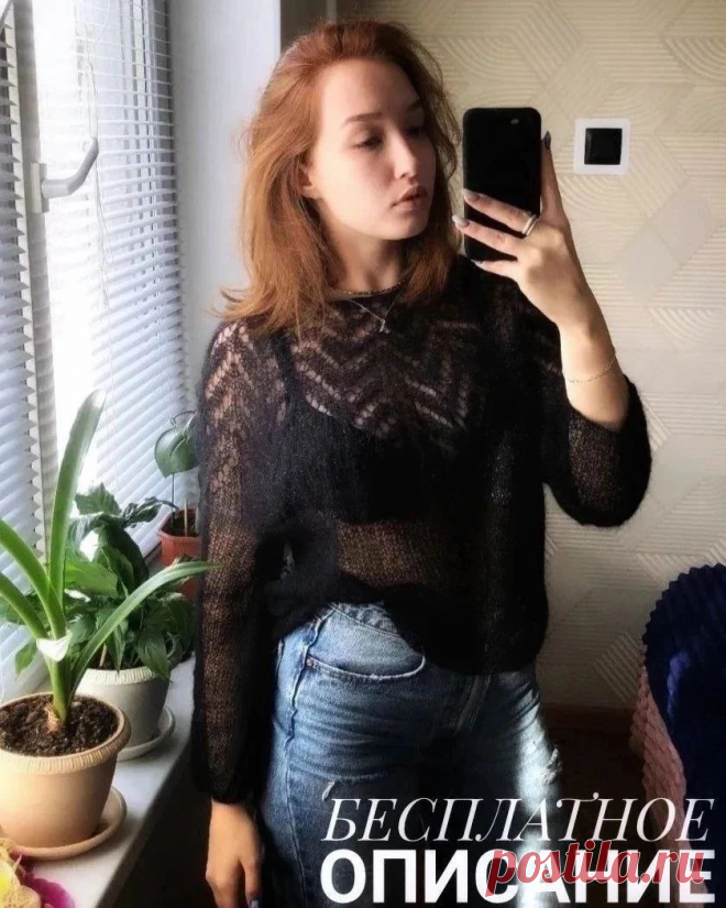 Ажурные кокетки, связанные спицами, — это актуальный тренд в мире рукоделия | Вязание идеи для вдохновения | Дзен