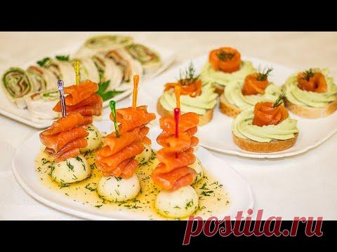 3 Простые Закуски с Красной Рыбой для Праздничного Стола 2020 🎄 Рецепты для Фуршета ✧ Ирина Кукинг - YouTube
