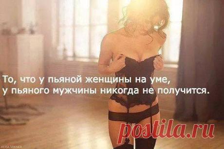Интересные новости