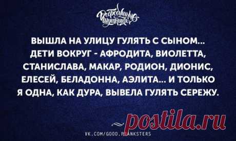 Ролей у лицемера, как у заслуженного артиста.