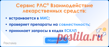 Аналоги РАБЕПРАЗОЛ - заменители и синонимы препарата