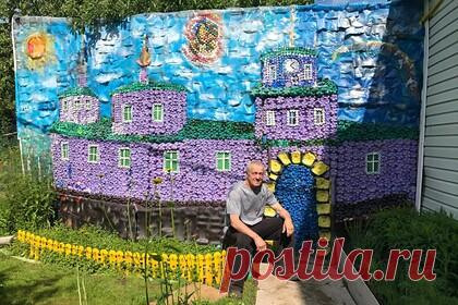 Пенсионеры из Тверской области создали арт-пространство из пластика. Пенсионеры из города Кашина в Тверской области Юрий и Валентина Карелины создали возле своего дома арт-объект из пластиковых бутылок и крышечек. Самой первой Карелины создали теплицу, она состоит из 1640 полуторалитровых бутылок разного цвета. Долго она не простояла из-за деревянной основы, которая с годами прогнила.