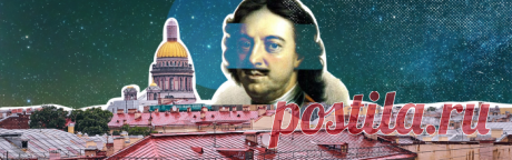 Почему в Москве подъезд, а в Петербурге — парадная?