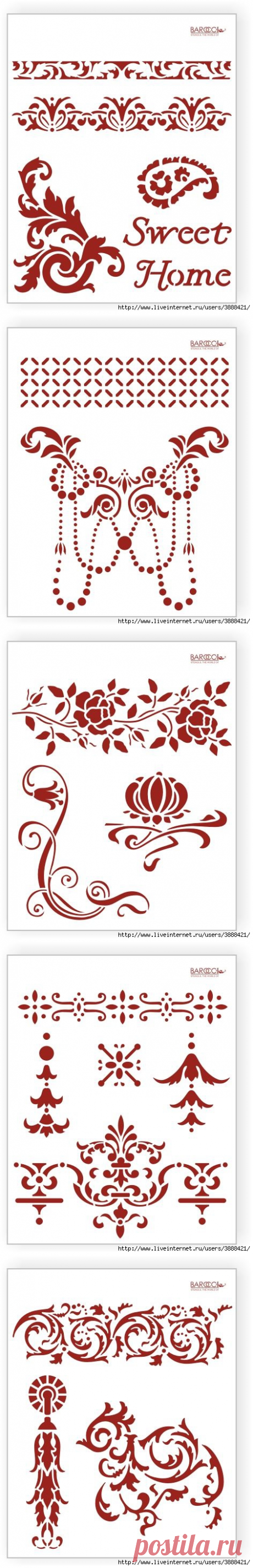 красивые шаблоны .трафареты