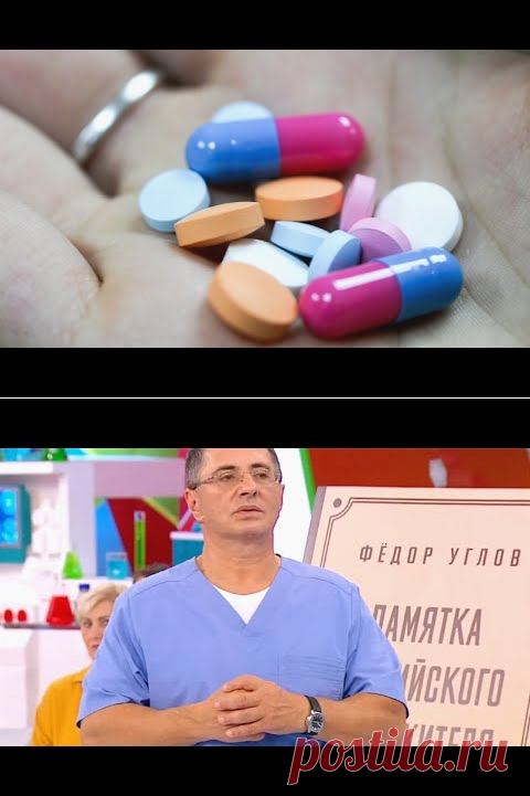 Лекарства, которые спасут и продлят вам жизнь | О самом главном - YouTube