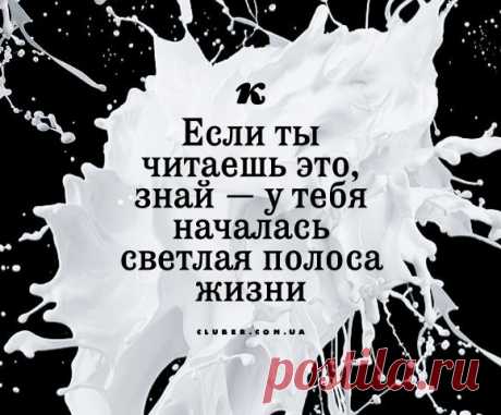 Клуб естественного развития — Клубер: «Последняя война среди людей будет войной за истину. Эта война будет в каждом отдельном человеке. Война – с собственным невежеством, агрессией, раздражением. И только коренное преобразование каждого отдельного человека может стать началом мирной жизни всех людей» ~ Николай Рерих