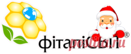 «Фитапиклин» - новейшая разработка с давними традициями - Компанія «ФІТАПІСВІТ»
«Фитапиклин» - это новейшая разработка с давними традициями. Он работает сразу против всего спектра паразитов и глистов, которыми могут быть заражены люди. К тому же, это не химический препарат, а полностью натуральный продукт, исключающий аллергическую реакцию, нарушение баланса кишечника и другие проблемы, которые могут возникнуть при лечении классическими лекарственными средствами.Обращаться в SKYPE raguzina-anna