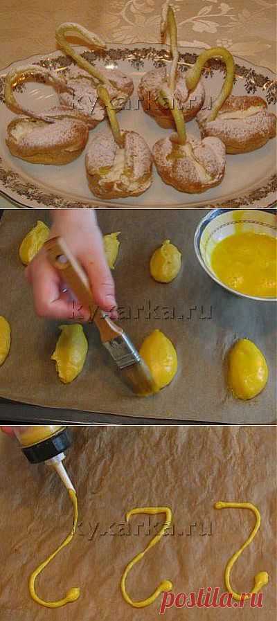 Кухарка: домашняя кухня, видео, кулинария, рецепты, советы, фото| Заварное пирожное "Лебеди"
