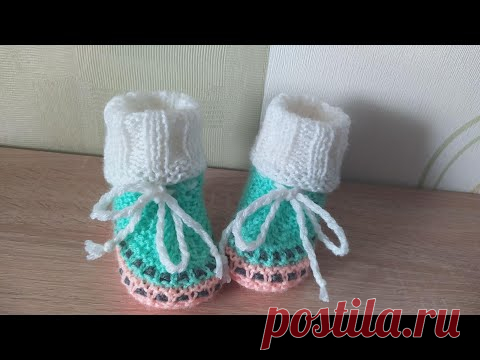 Вяжем пинеточки из ничего