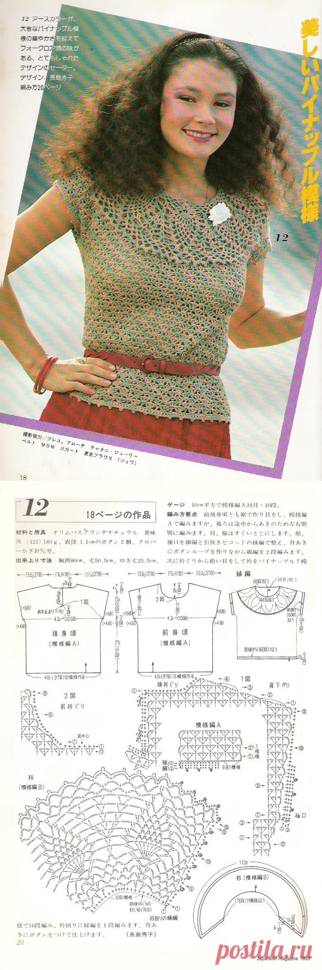 Летняя ажурная кофточка с кружевным воротником крючком