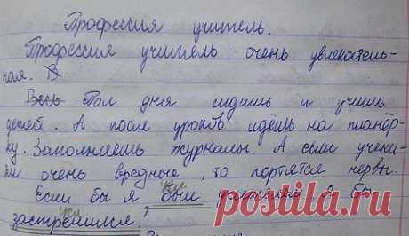 Интересные новости