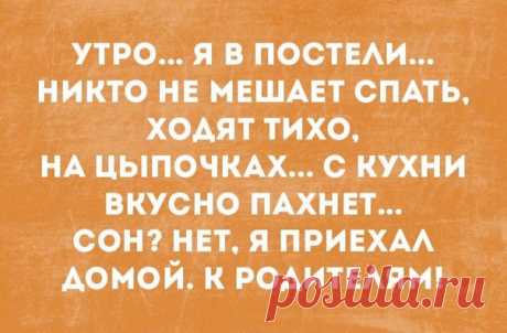 и
