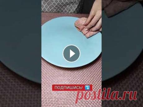 Праздничная сырно-колбасная нарезка #shorts #shorts...