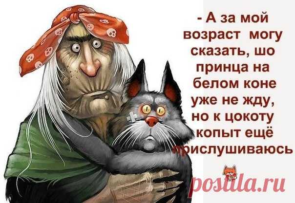 Женский журнал | ВКонтакте