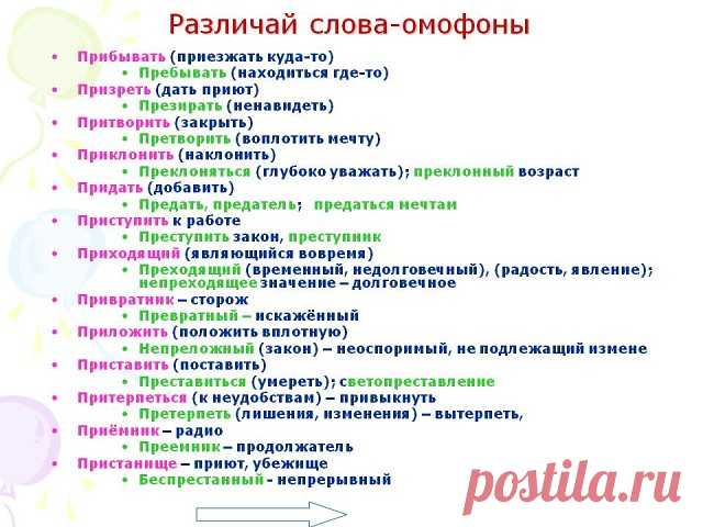 Одноклассники