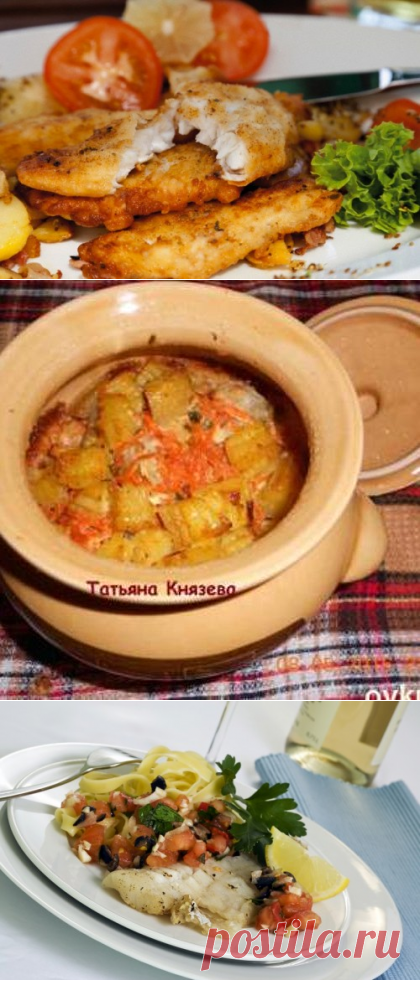 Блюда из минтая 55 рецептов / Простые рецепты