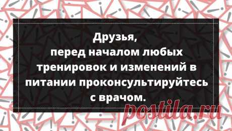 Красное мясо вредит здоровью, вызывает рак и диабет. ЗА и ПРОТИВ, страшилки и мифы. Стоит ли верить?
Красное — это какое? Свинина, говядина, баранина, конина. Это основные. Как случилось, что самые привычные и проверенные виды мяса вдруг стали считаться врагами здоровью? (с недавнего времени, между прочим). Некоторые специалисты утверждают, что употребление красного мяса вызывает развитие...
Читай дальше на сайте. Жми подробнее ➡