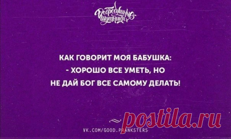 Вот что делает стиль — он подобен египетскому искусству бальзамирования. Не следует им пренебрегать.