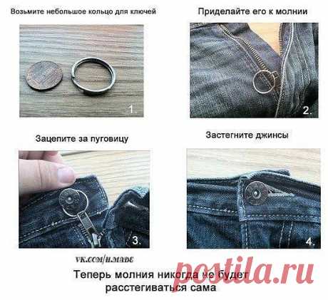 Любому мужчине пригодится