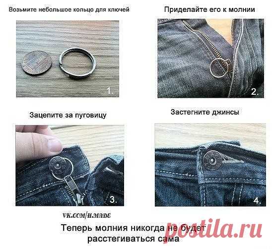 Любому мужчине пригодится
