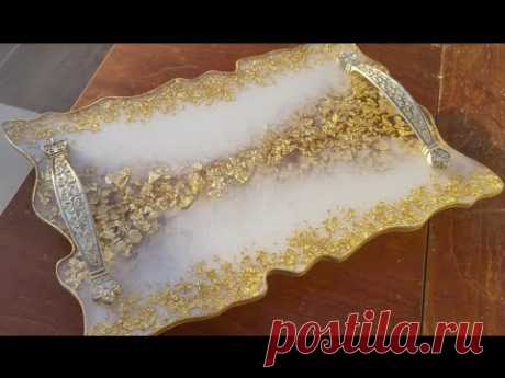 طريقة بسيطة وسهلة لصناعه صنية تقديم ايبوكسي. epoxy tray