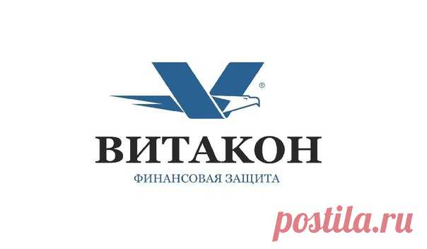 ВИТАКОН - РЕШЕНИЕ КРЕДИТНЫХ ПРОБЛЕМ
