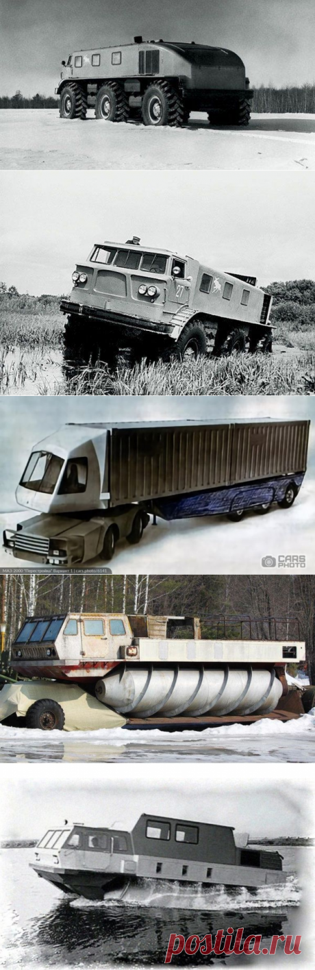 Забытые