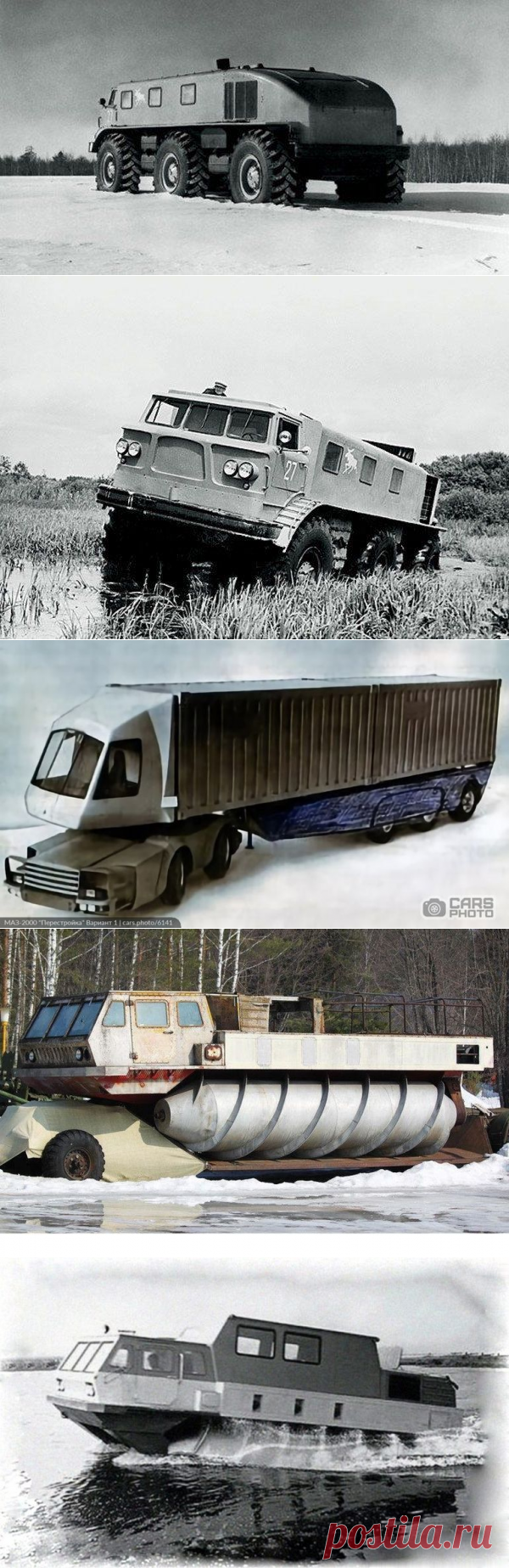 Забытые