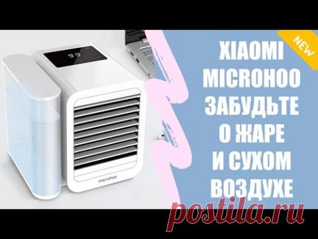 интернет магазин напольных кондиционеров