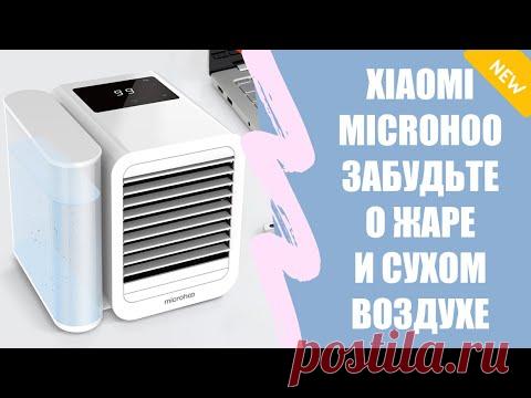 интернет магазин напольных кондиционеров