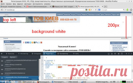 Как редактировать CSS шаблона в Joomla?