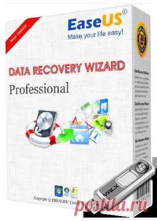 Письмо «цитата Вперед_с_Надеждой_идущая : EaseUS Data Recovery Wizard Unlimited 8.0.0 Rus Portable by Valx (07:17 05-08-2014) [3818129/332926196]» — Вперед_с_Надеждой_идущая — Яндекс.Почта