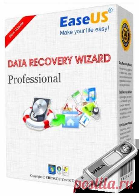 Письмо «цитата Вперед_с_Надеждой_идущая : EaseUS Data Recovery Wizard Unlimited 8.0.0 Rus Portable by Valx (07:17 05-08-2014) [3818129/332926196]» — Вперед_с_Надеждой_идущая — Яндекс.Почта