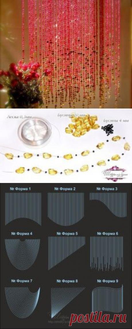 Шторы из бусин | Креативные идеи - для дома, для сада, вязание, шитье, описание моделей