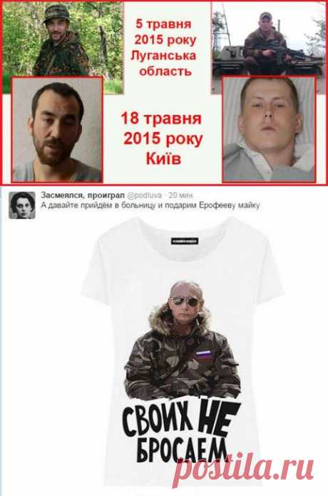 22 травня в цитатах: «...Батьківщина тебе кине, синку. Завжди. А Обама чмо, звичайно ж, так... » - . Преса України - новини, свіжі новини, останні новини. uapress.info
