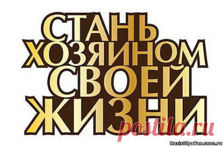 Воплоти свои мечты!
 https://torruspro.com/page/aleksej 
Регистрация в августе бесплатно здесь
 https://office-ru.we-atlantis.com/register/?SPONSOR=007000029367