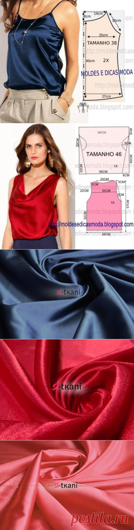 Наталия Сбитнева