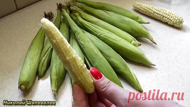 Кукуруза в початках консервированная.