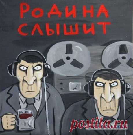 Как узнать, кто отслеживает Ваш телефон? - ЯПлакалъ