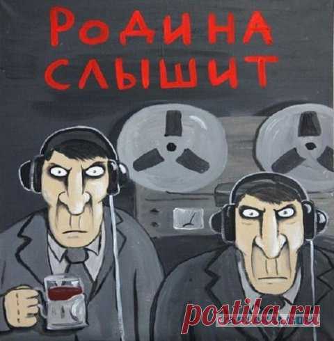 Как узнать, кто отслеживает Ваш телефон? - ЯПлакалъ