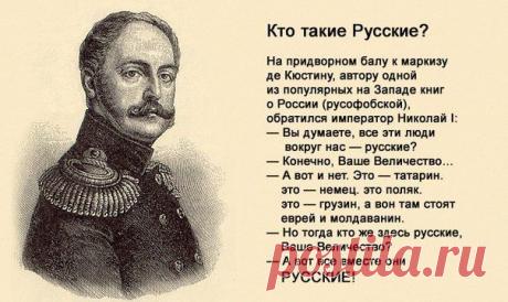 Тайны Истории