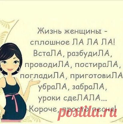 Вот такая песенка по жизни :)
#юмор