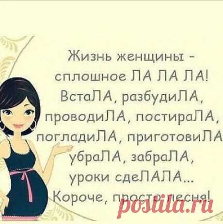 Вот такая песенка по жизни :)
#юмор